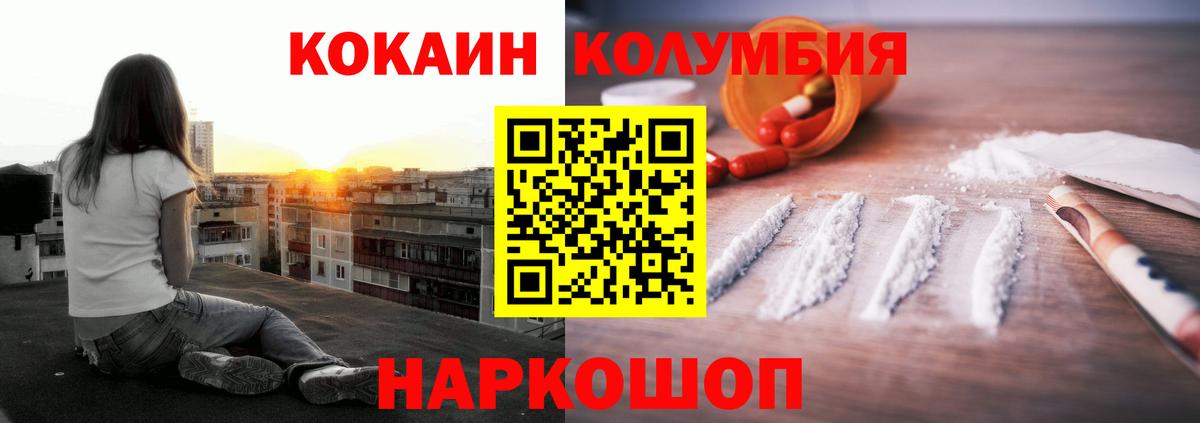 Cocaine 98% Чайковский