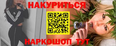 амфетамин Малоярославец