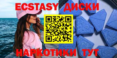 марихуана Мариинск
