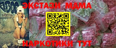марихуана Мариинск