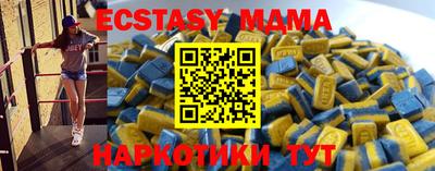 марихуана Мариинск
