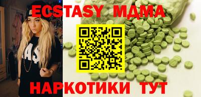 амфетамин Малоярославец