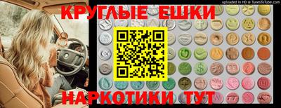 амфетамин Малоярославец