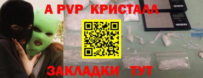 гидропоника Малгобек