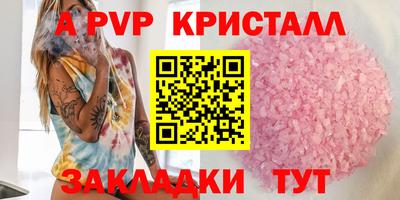 амфетамин Малоярославец