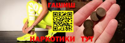 марихуана Мариинск