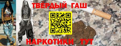 марихуана Мариинск