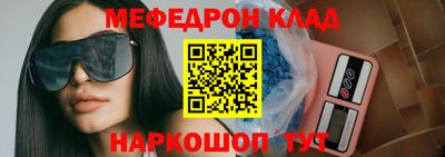 марихуана Мариинск