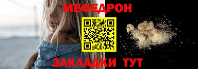 марихуана Мариинск