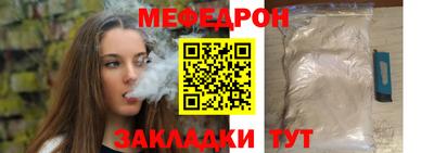 марихуана Мариинск
