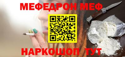 марихуана Мариинск