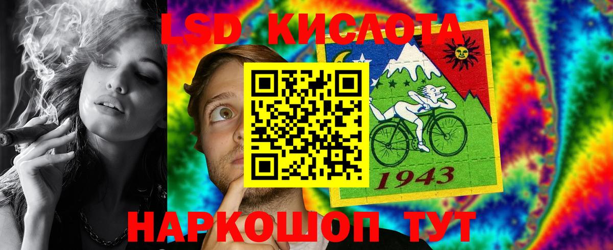 LSD-25 экстази ecstasy Чайковский