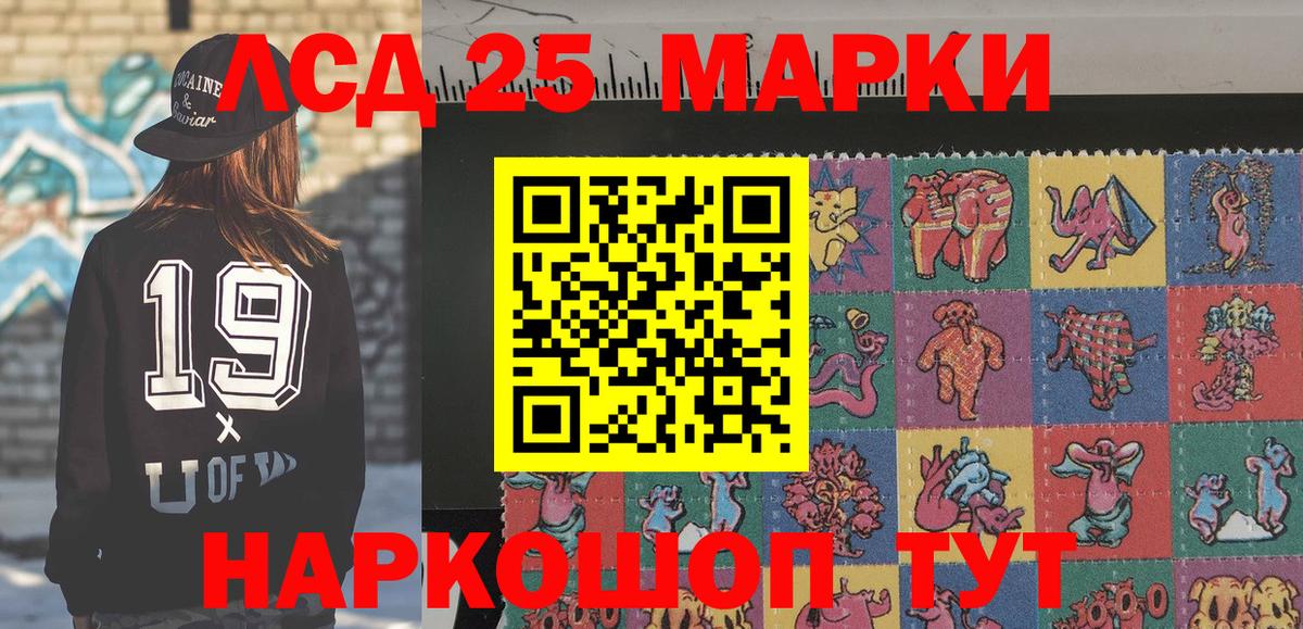 Марки N-bome 1,8мг  Марки NBOMe  Чайковский  Вход с VPN 