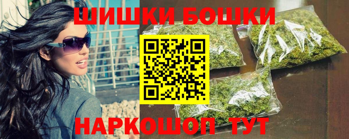 Чайковский  МАРИХУАНА Bruce Banner  Вход с VPN  МАРИХУАНА сатива  Канабис SATIVA & INDICA  Бошки марихуана AK-47 